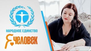 Ольга Хмелькова - Переход планеты из 3D в 5D