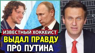 Скандальное Интервью Патрушева - Алексей Навальный